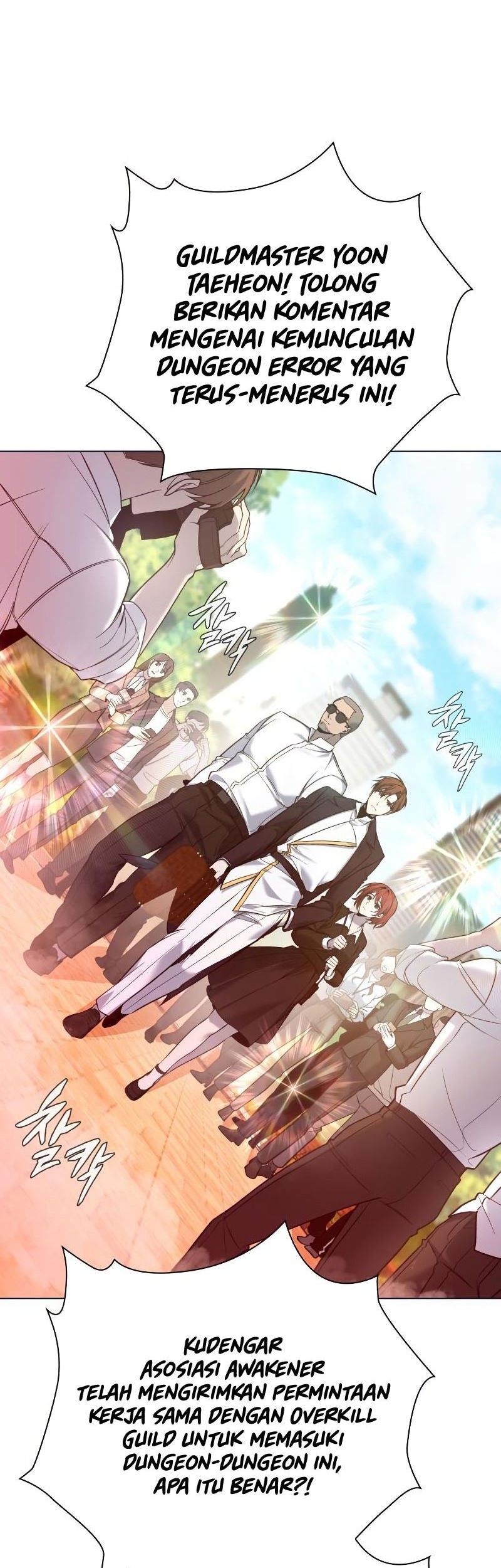 Weapon Maker Chapter 03 Gambar 73