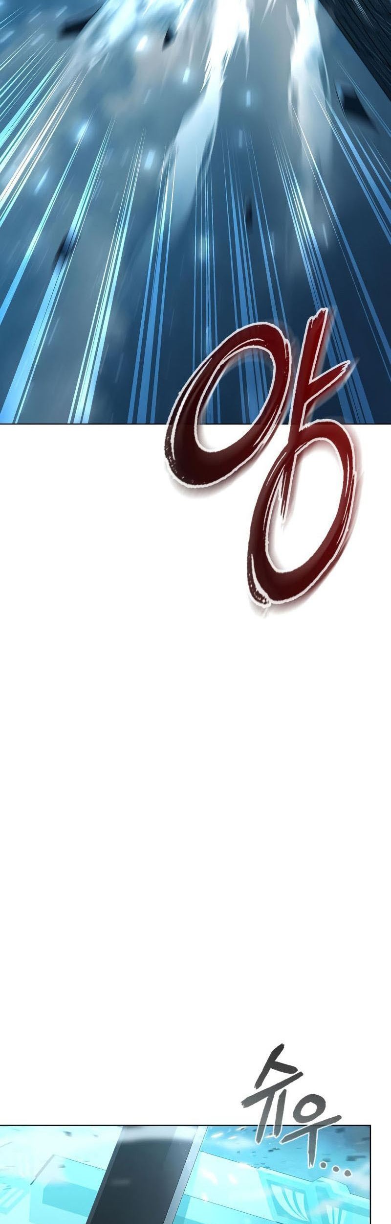 Weapon Maker Chapter 03 Gambar 108