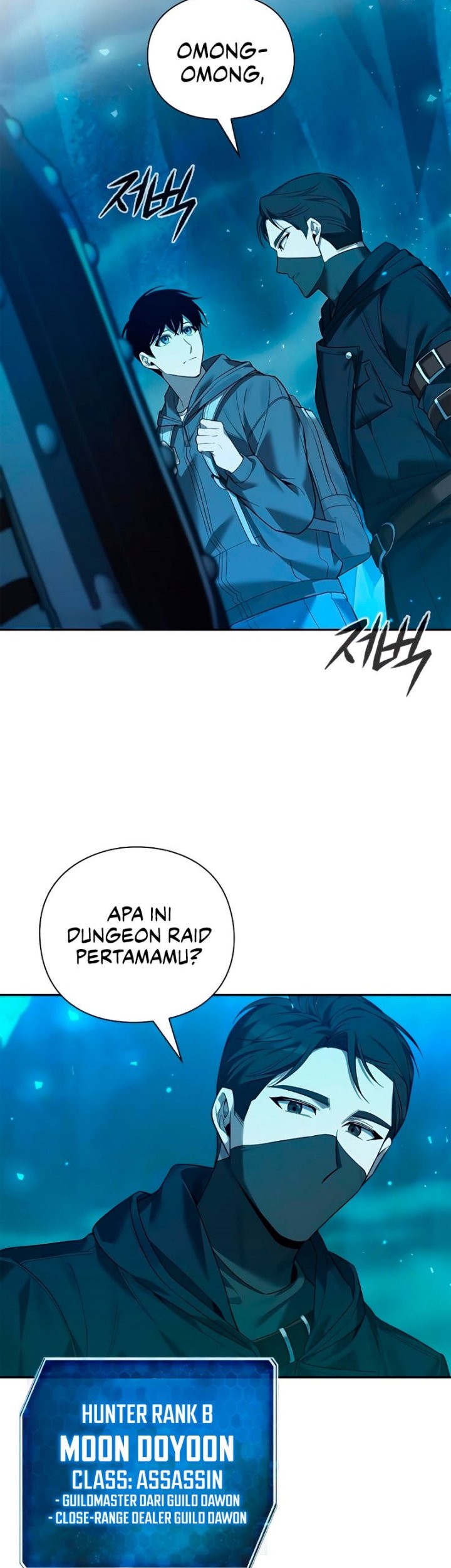Weapon Maker Chapter 01 Gambar 12