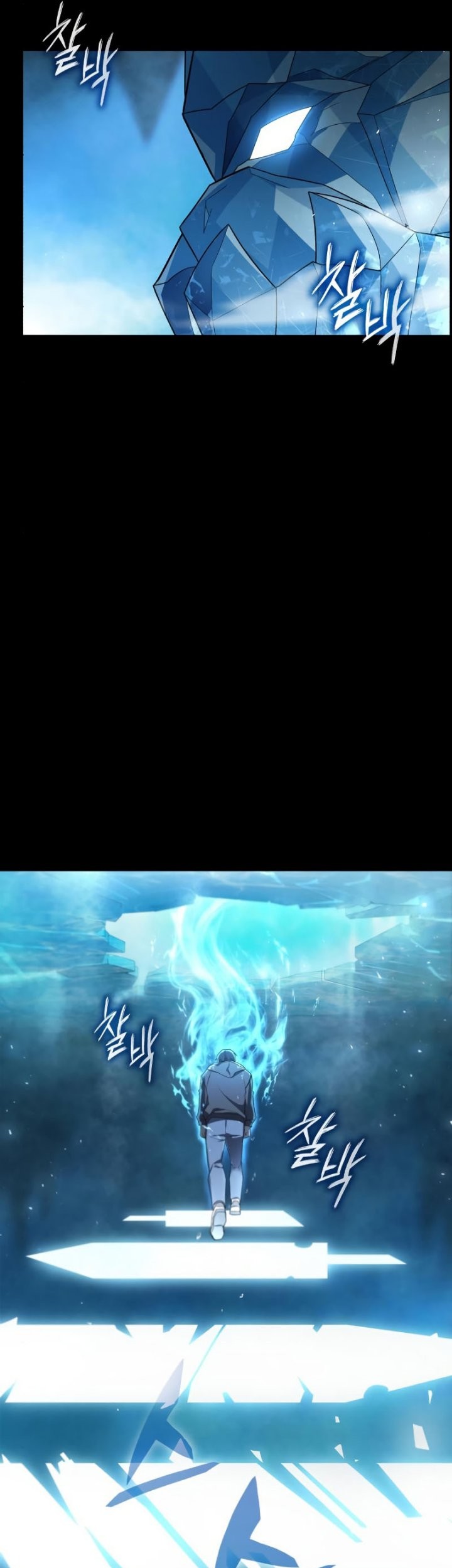 Weapon Maker Chapter 00.1 Gambar 42