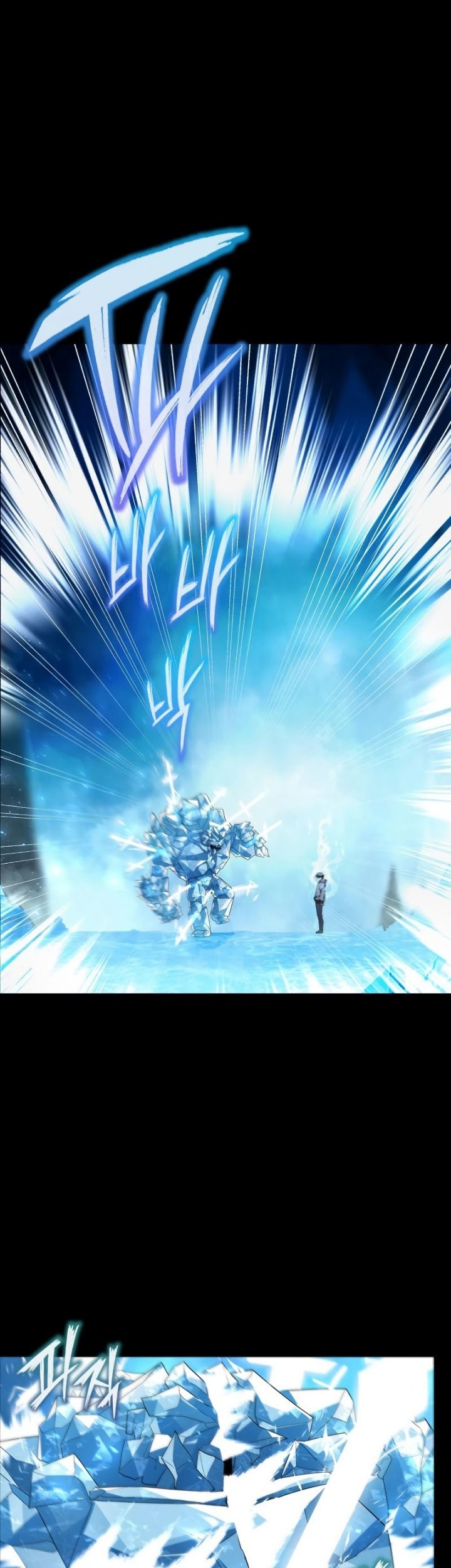 Weapon Maker Chapter 00.1 Gambar 46