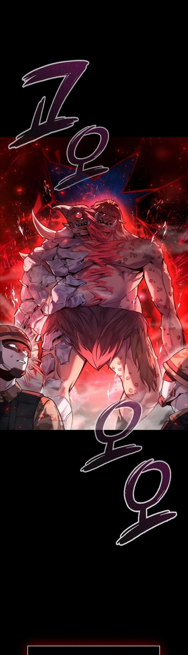 Weapon Maker Chapter 00.1 Gambar 14