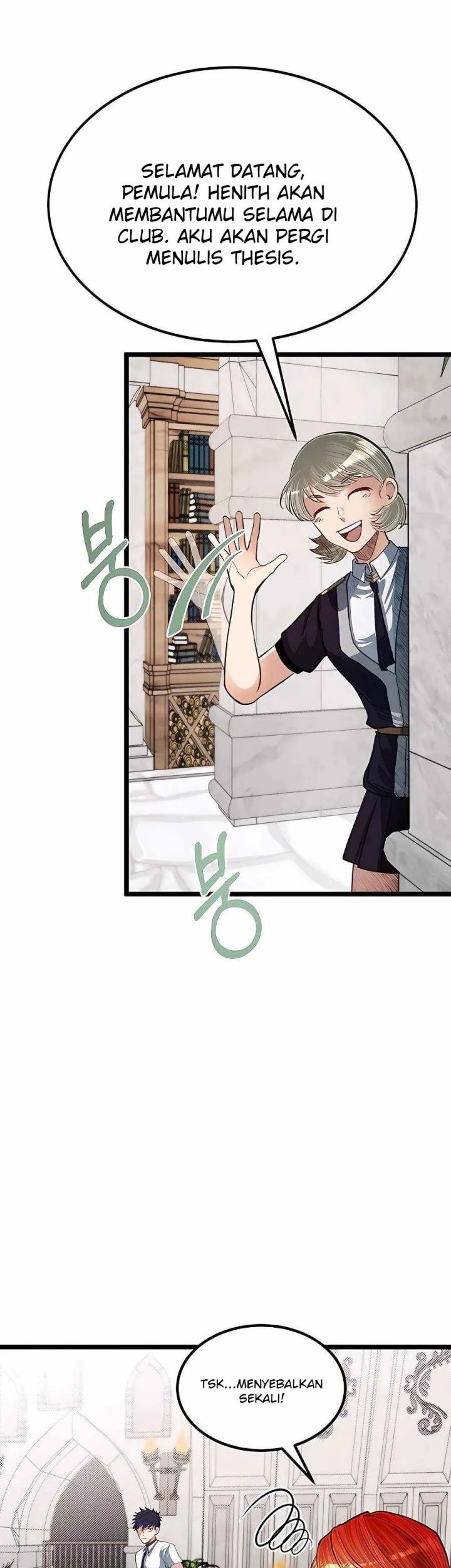 The Little Brother Is the Academy’s Hotshot Chapter 39 Gambar 15