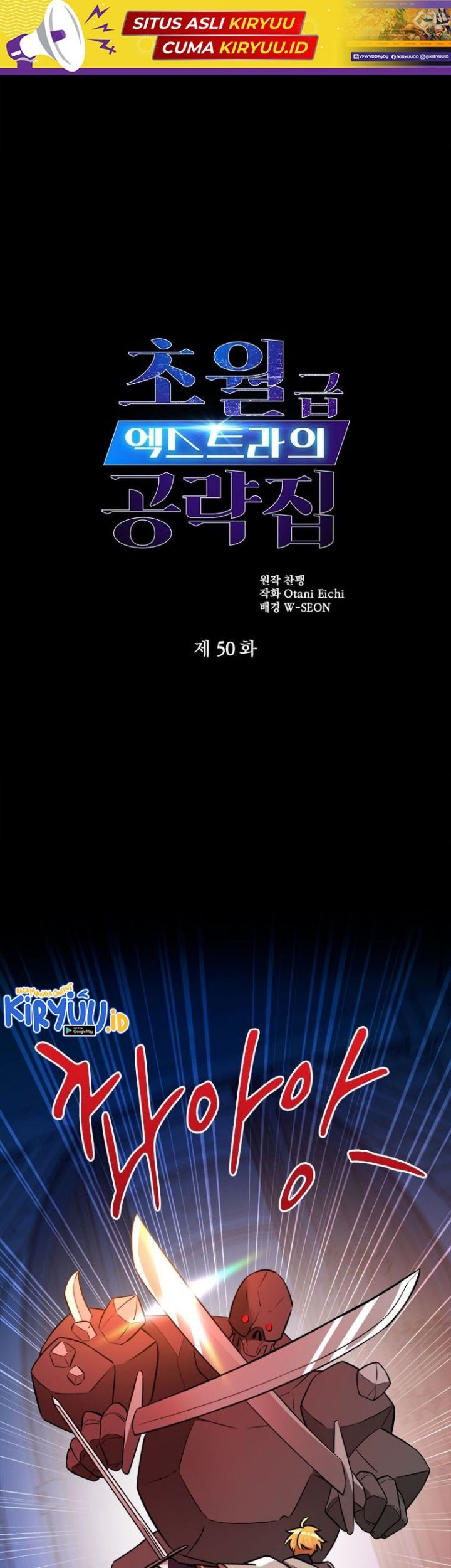 Manhwa The World-Class Extra’s Walkthrough Chapter 50 gambar nomor 2