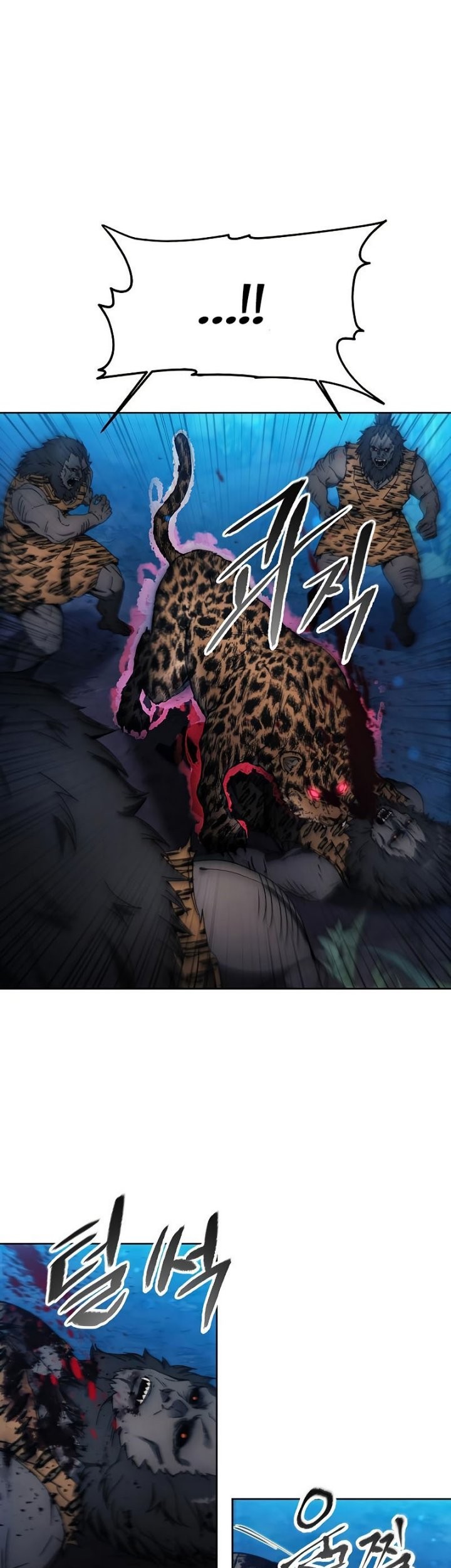 Baca Manhwa How to Live as a Villain Chapter 99 Gambar 2