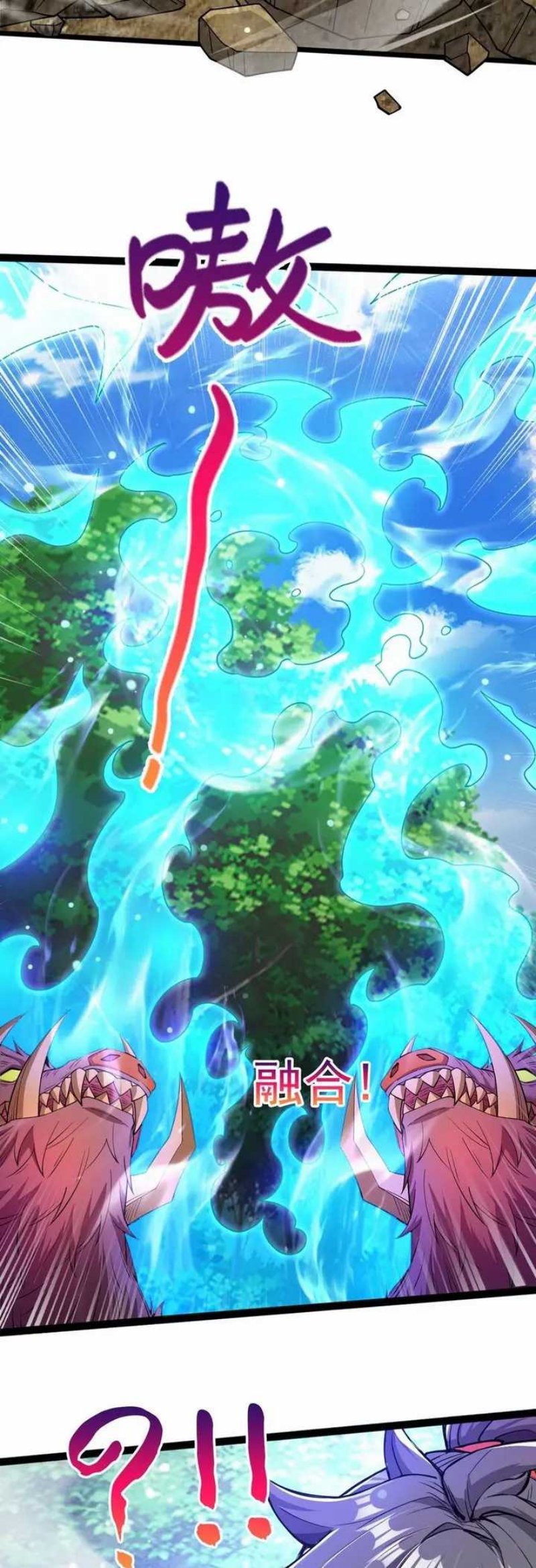God Emperor Descends I have Billions of Attribute Points Chapter 52 Gambar 45