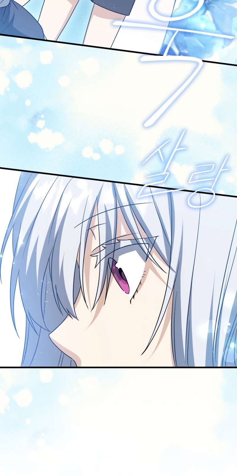 The Reincarnated Assassin is a Genius Swordsman Chapter 11 Gambar 7