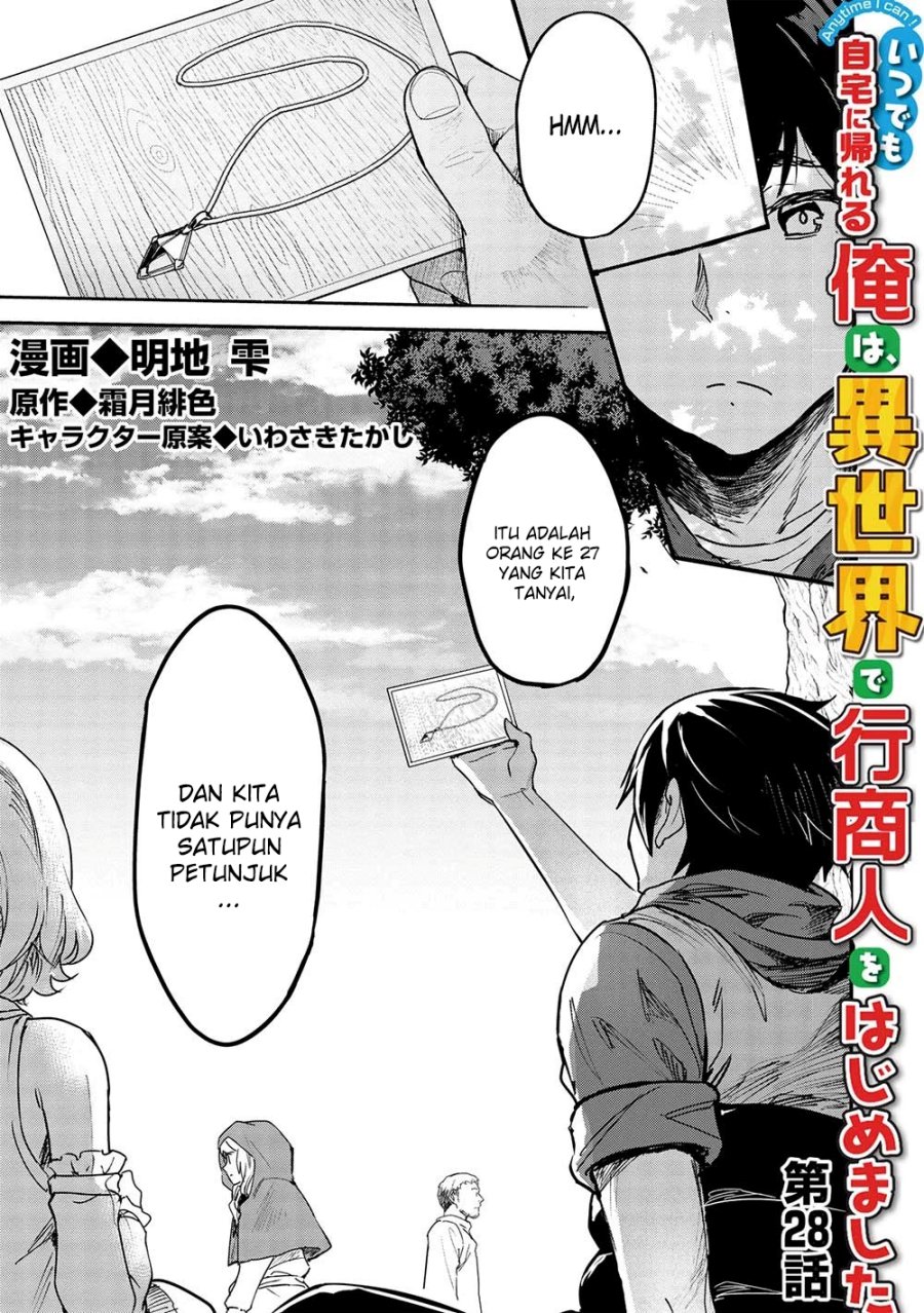 Itsu Demo Jitaku ni Kaereru Ore wa, Isekai de Gyoushoujin o Hajimemashita Chapter 28 Gambar 4