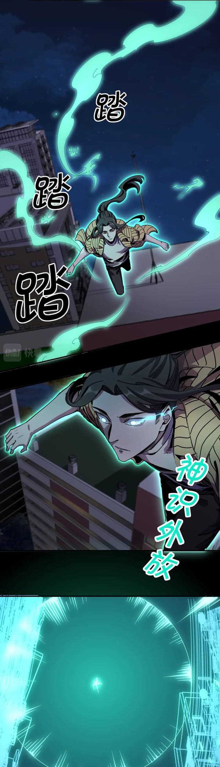 I Was Kidnapped by the Earth Chapter 14 Gambar 9