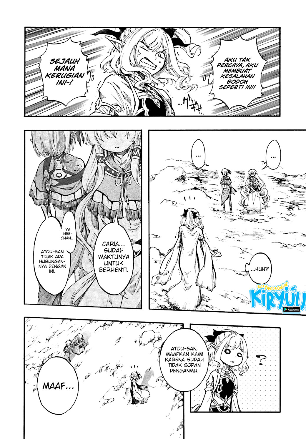 Isekai Apocalypse MYNOGHRA ~The conquest of the world starts with the civilization of ruin~ Chapter 23.3 Gambar 14
