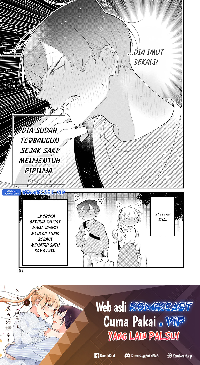 The Story of a Waitress and Her Customer Chapter 34 Gambar 18