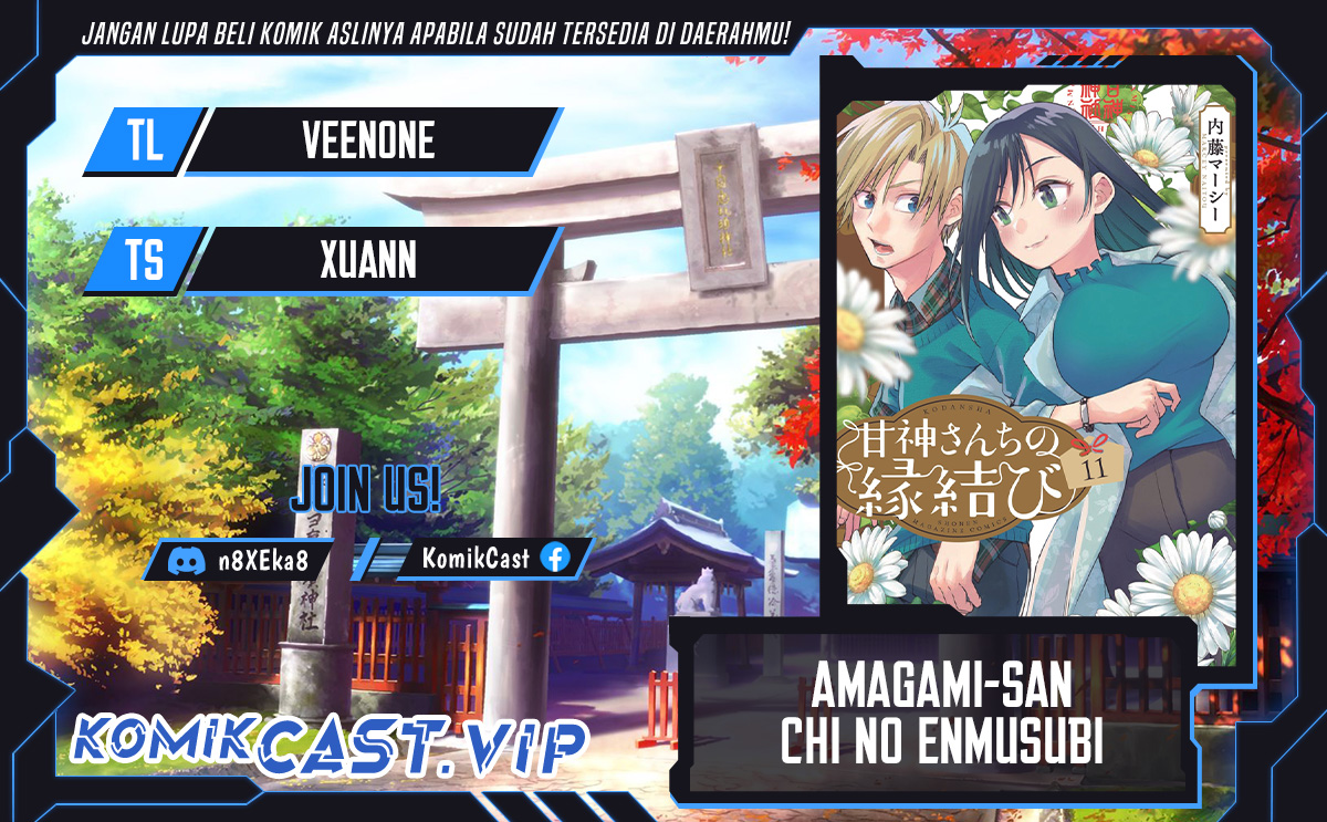 Baca Komik Amagami-san Chi no Enmusubi Chapter 98 Gambar 1
