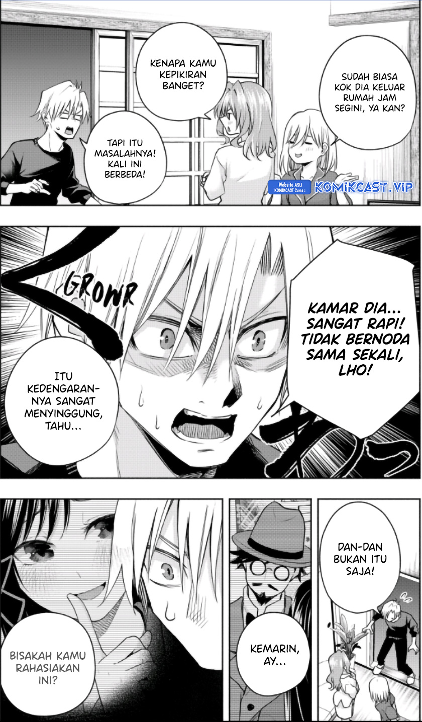 Amagami-san Chi no Enmusubi Chapter 98 Gambar 3