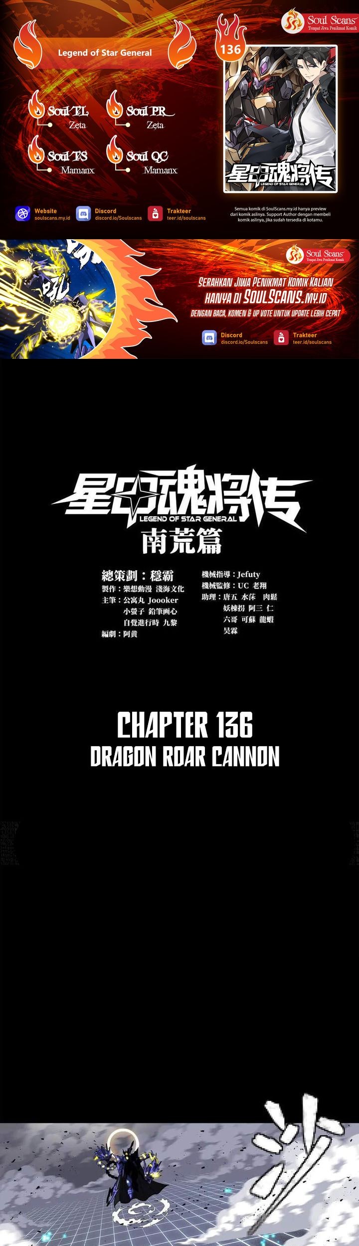 Baca Komik Legend of Star General Chapter 136 Gambar 1