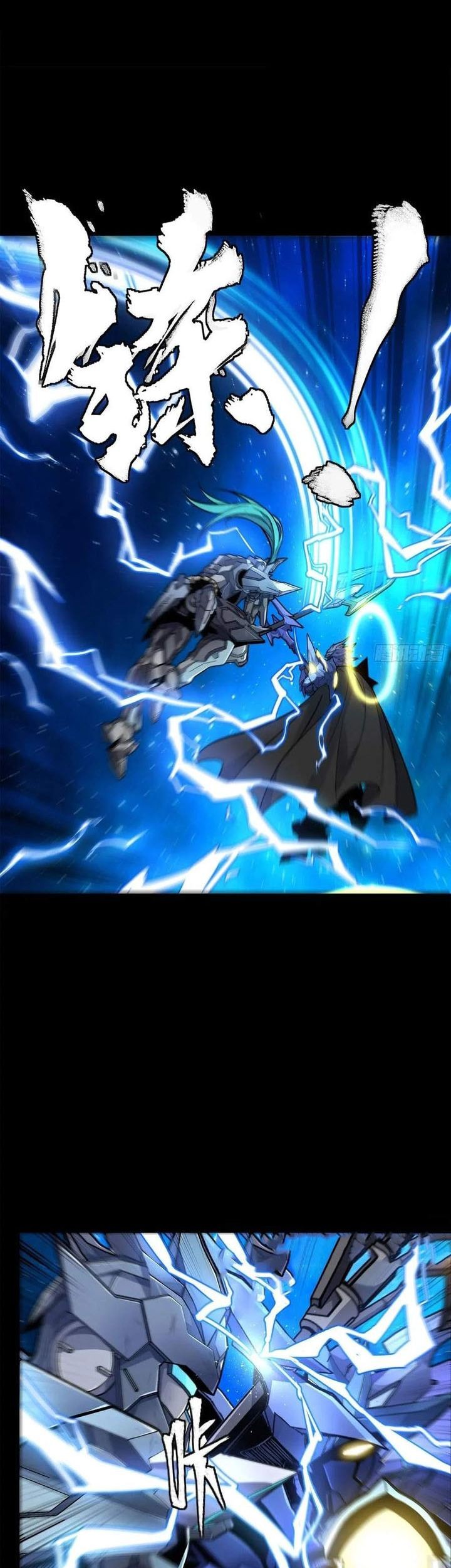 Legend of Star General Chapter 136 Gambar 13