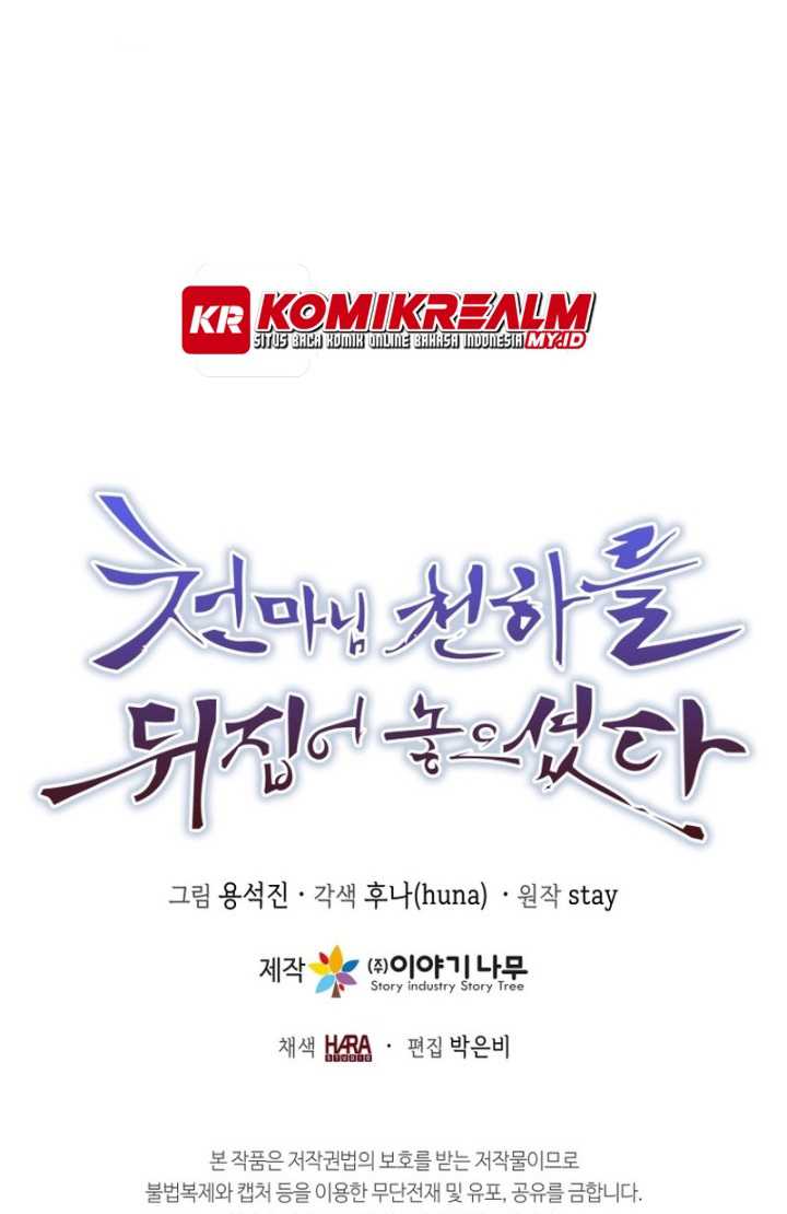 The Heavenly Demon Will Turn the World Upside Down Chapter 32 Gambar 61