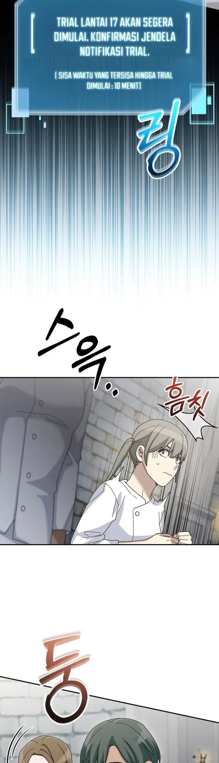 The Newbie Is Too Strong Chapter 71 Gambar 48