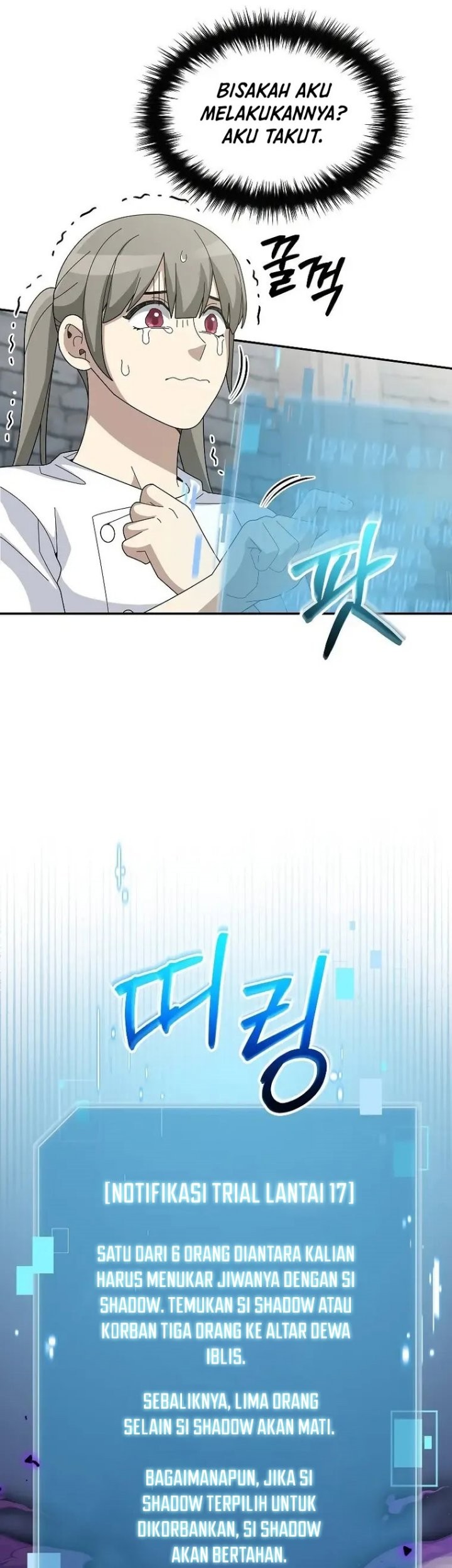 The Newbie Is Too Strong Chapter 71 Gambar 50