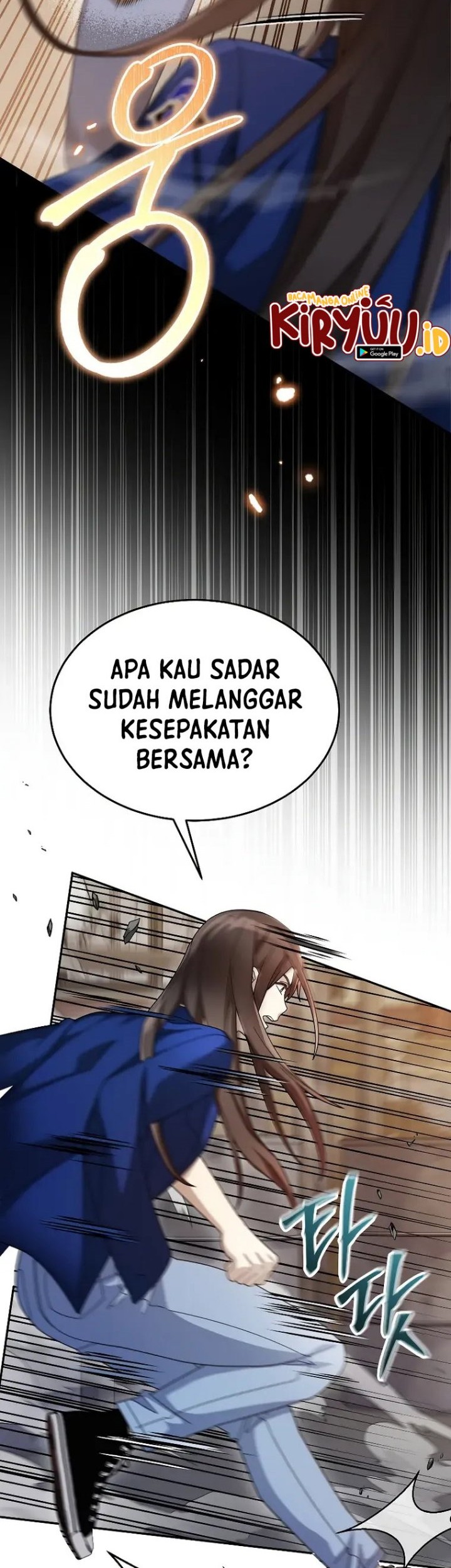 The Newbie Is Too Strong Chapter 71 Gambar 3