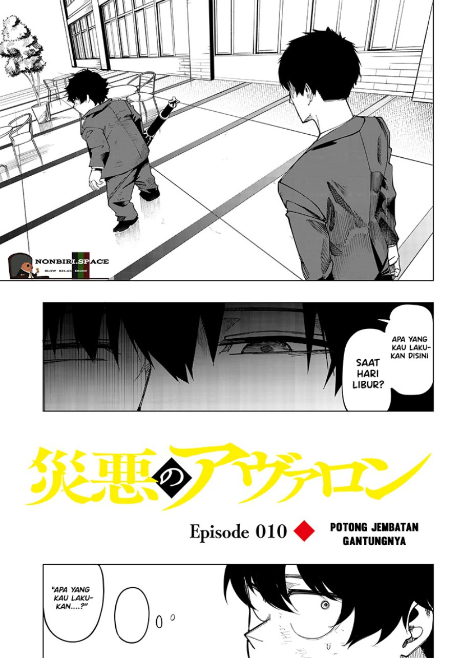 Baca Manga Saiaku no Avalon Chapter 10 Gambar 2