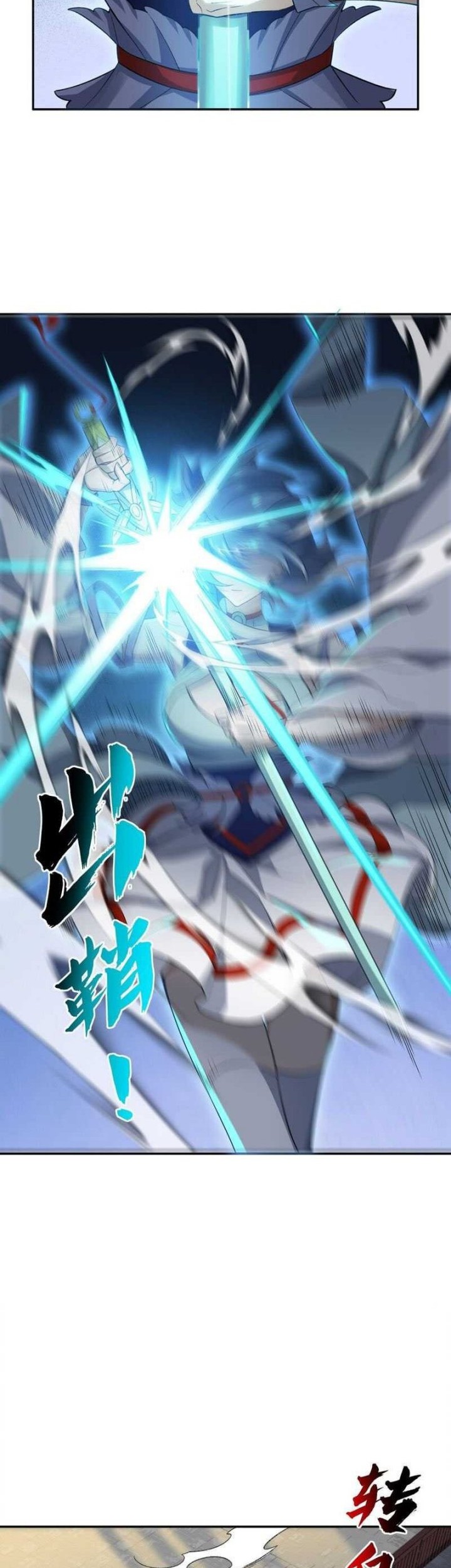 I Work Nine To Five In The Immortal Cultivation World Chapter 29 Gambar 36