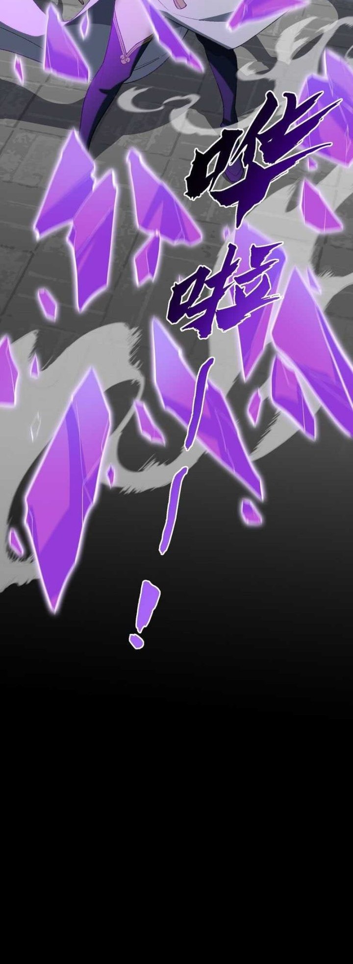 I Work Nine To Five In The Immortal Cultivation World Chapter 29 Gambar 39
