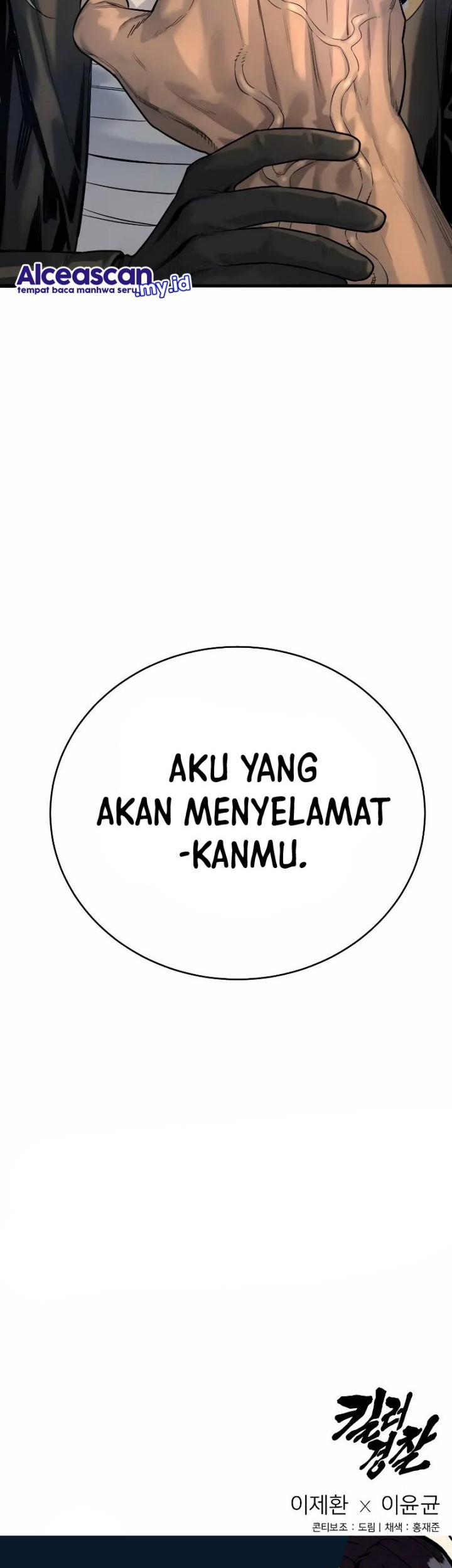 Return of the Bloodthirsty Police Chapter 26 Gambar 55