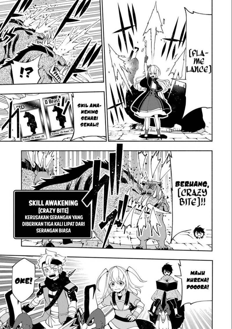 Hell Mode: Yarikomi Suki no Gamer wa Hai Settei no Isekai de Musou Suru Chapter 30 Gambar 14