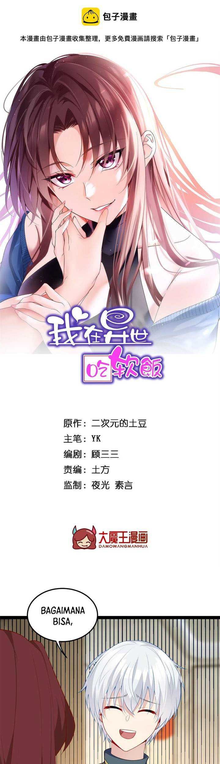 I Eat Soft Rice in Another World Chapter 61 Gambar 3