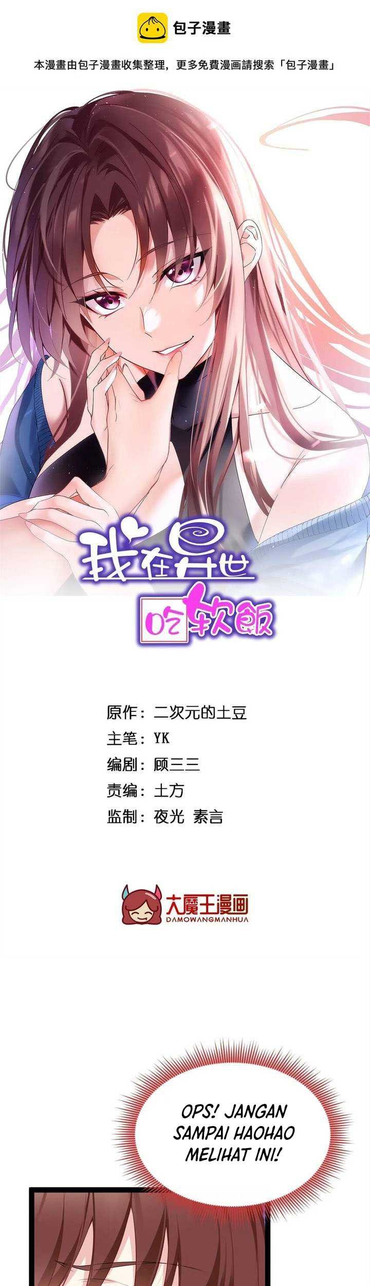 I Eat Soft Rice in Another World Chapter 60 Gambar 3