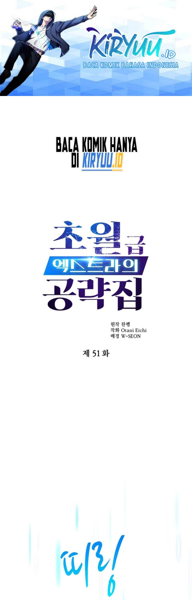 Baca Manhwa The World-Class Extra’s Walkthrough Chapter 51 Gambar 2