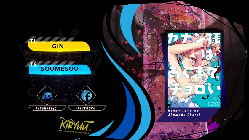 Baca Komik Kanan-sama wa Akumade Choroi Chapter 58 Gambar 1