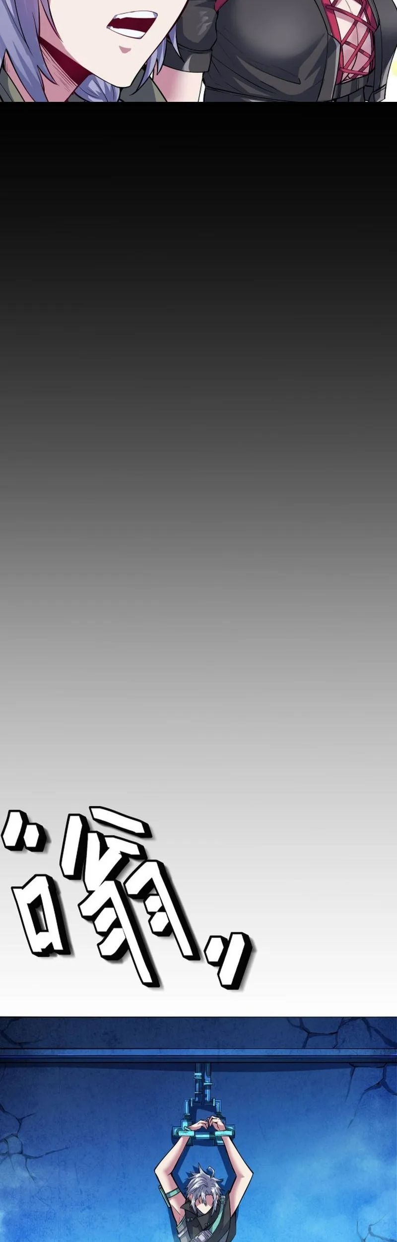 Beast Tamer: It All Starts With Mythical Rank Talent Chapter 52 Gambar 4