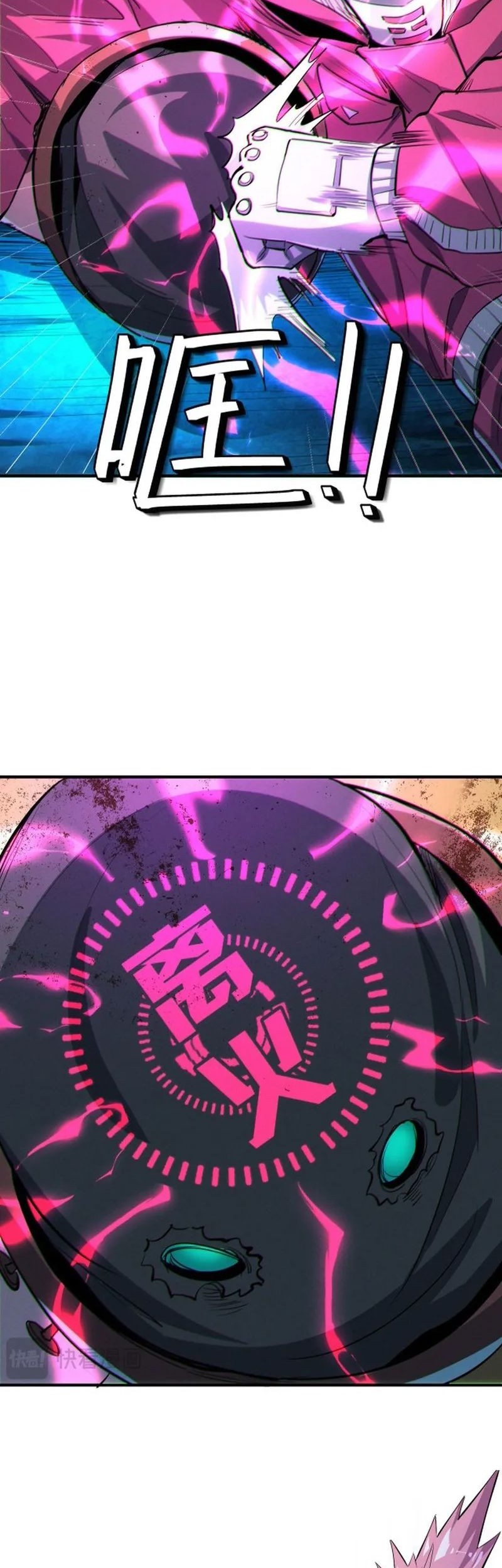 Beast Tamer: It All Starts With Mythical Rank Talent Chapter 52 Gambar 32