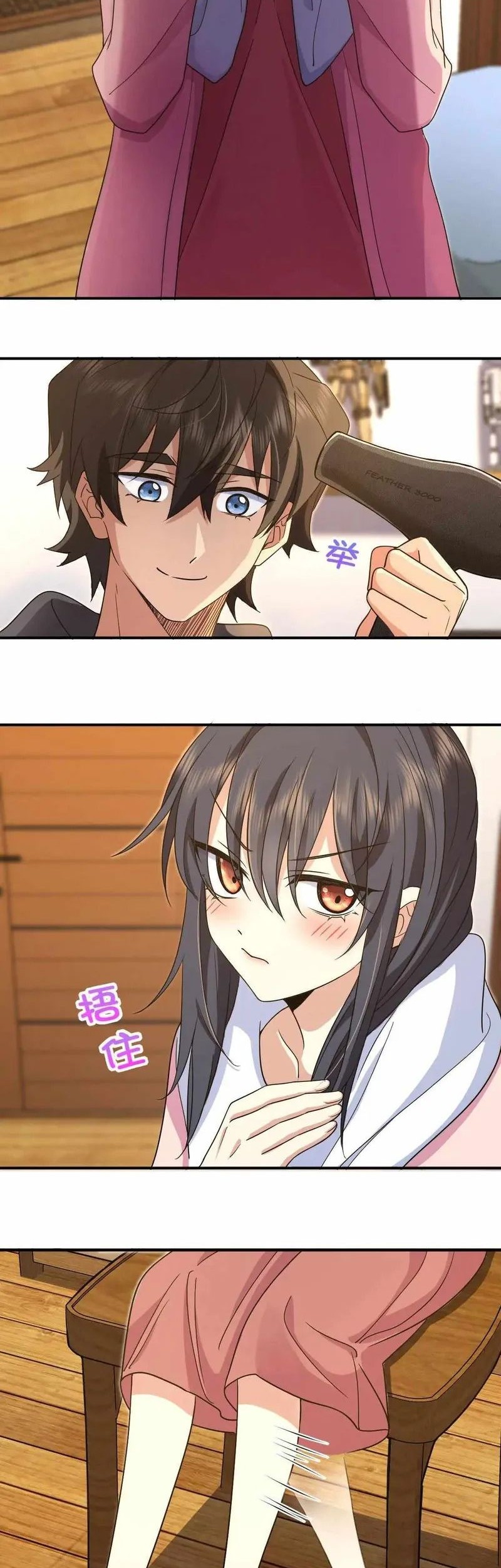 My Wife Is From a Thousand Years Ago Chapter 107 - https://img.komiku.org/uploads2/2726321-4_part2.jpg