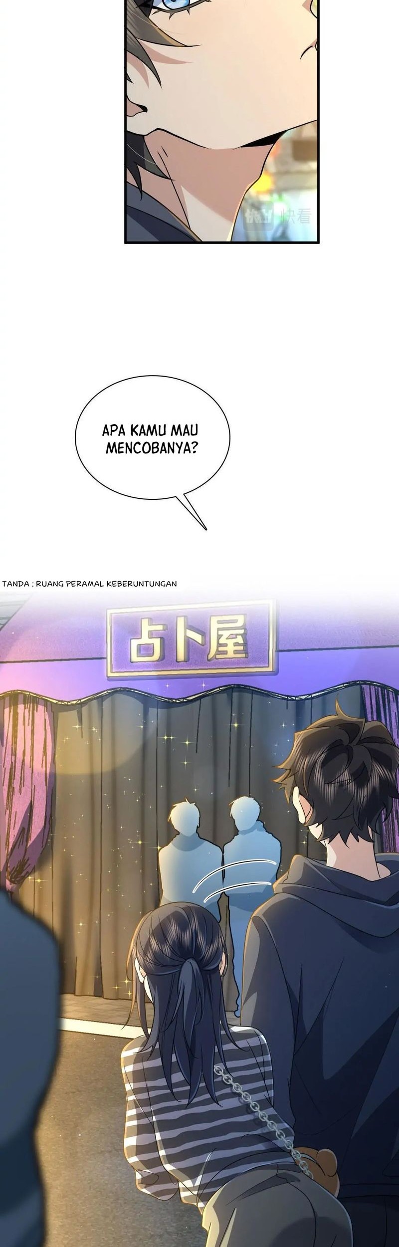 My Wife Is From a Thousand Years Ago Chapter 105 - https://img.komiku.org/uploads2/2726325-4_part2.jpg