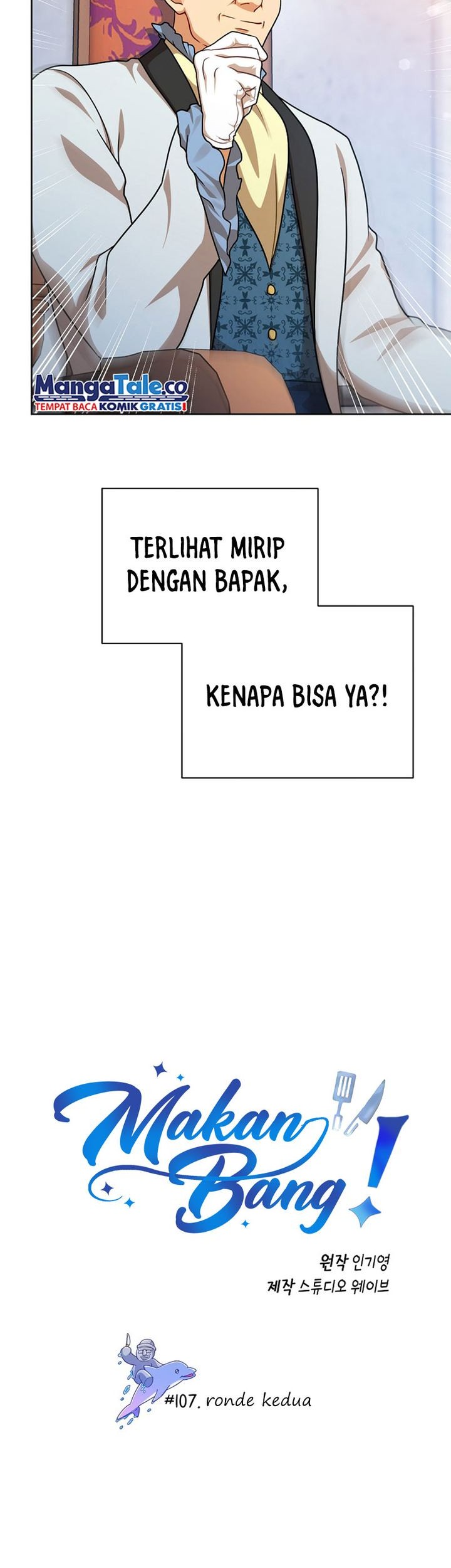 Please Have a Meal Chapter 107 - https://img.komiku.org/uploads2/2726328-2_part3.jpg