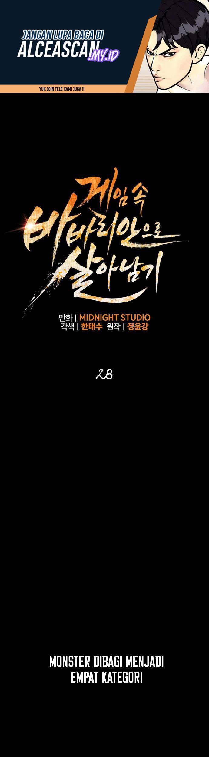 Manhwa Survive as a Barbarian in the Game Chapter 28 gambar nomor 2