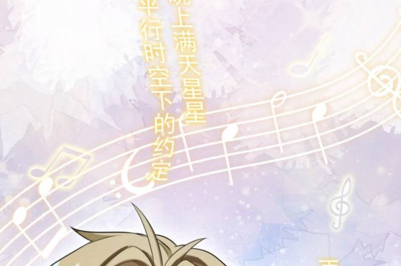 Rebirth I Am The King of Entertainment Chapter 47 Gambar 14