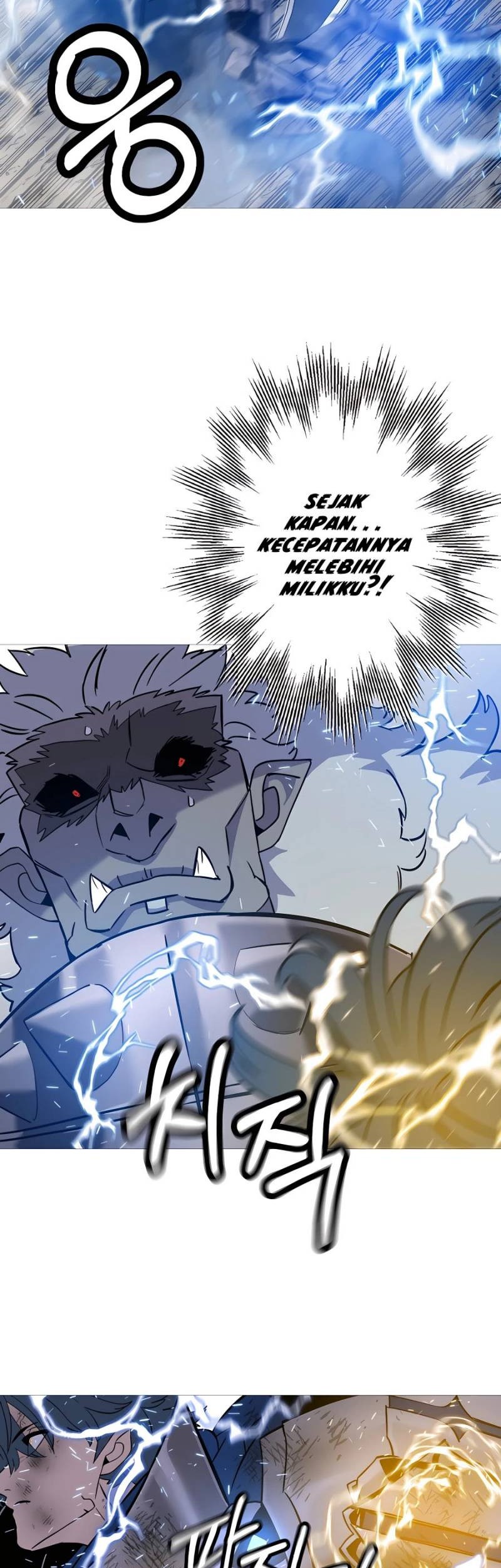 The Story of a Low-Rank Soldier Becoming a Monarch Chapter 119 Gambar 47