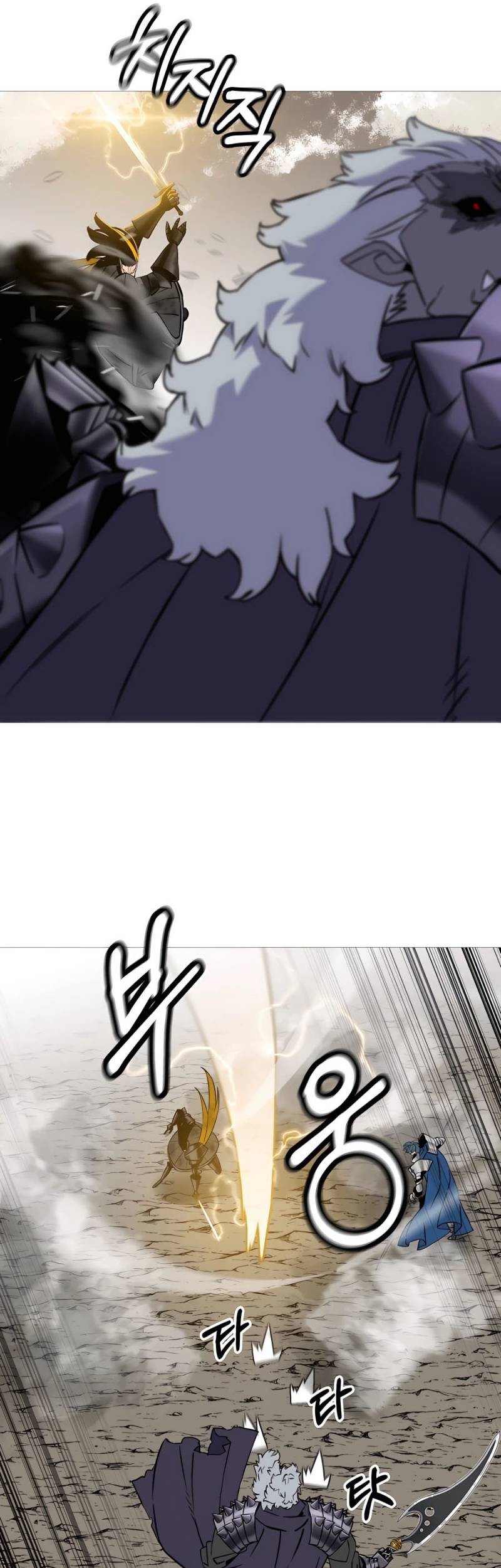 The Story of a Low-Rank Soldier Becoming a Monarch Chapter 119 Gambar 11