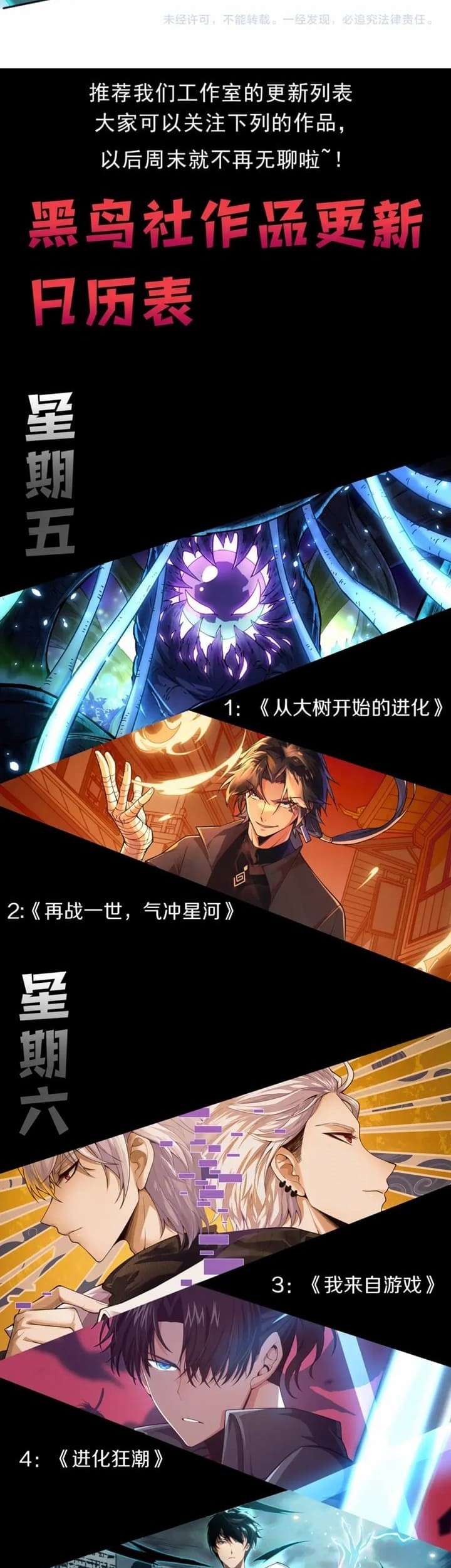 Disastrous Necromancer Chapter 16 Gambar 43