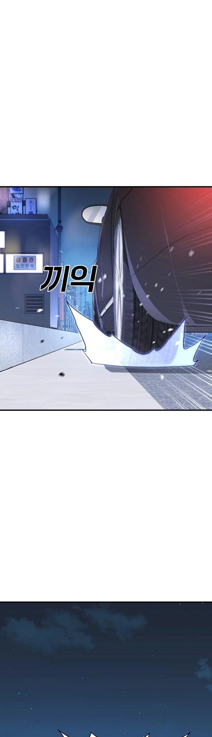 Baca Manhwa Ranker (2022) Chapter 37 Gambar 2