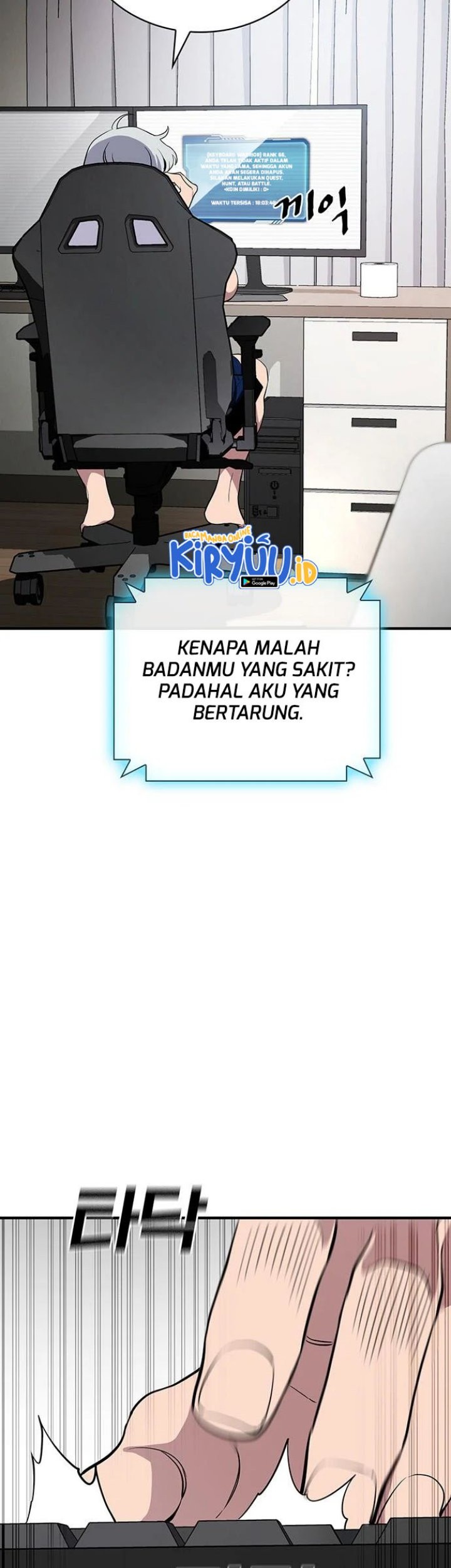 Ranker (2022) Chapter 37 Gambar 32