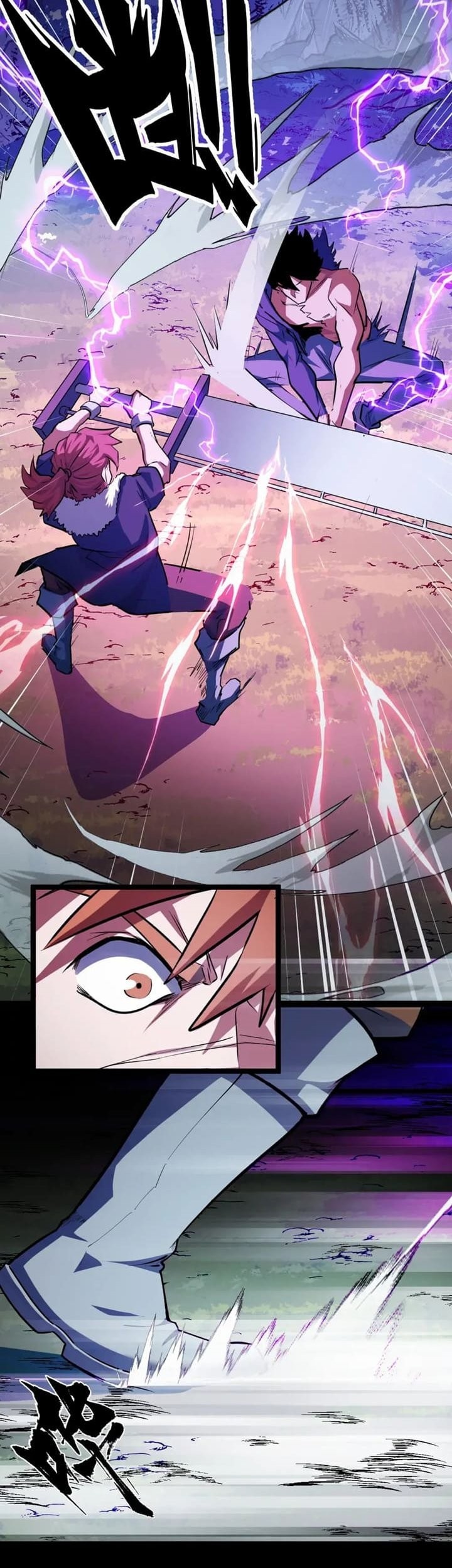 I Level Up By Absorbing Everything Chapter 12 Gambar 30