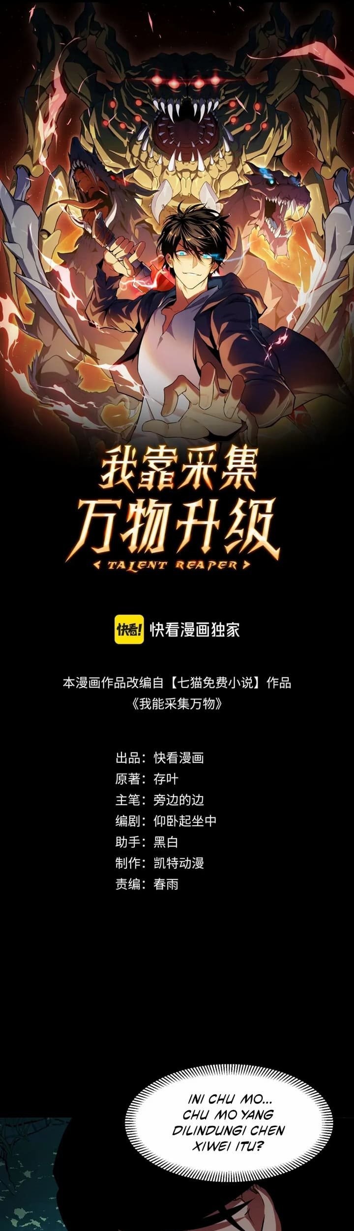 I Level Up By Absorbing Everything Chapter 12 Gambar 3