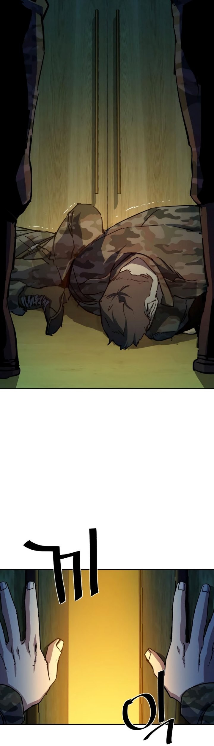 Mercenary Enrollment Chapter 152 Gambar 6