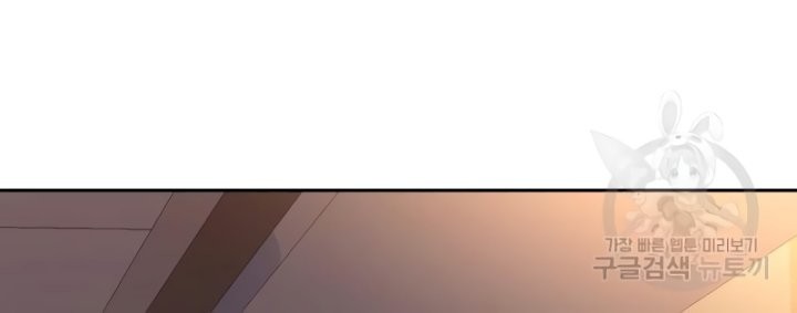 Mercenary Enrollment Chapter 152 Gambar 23
