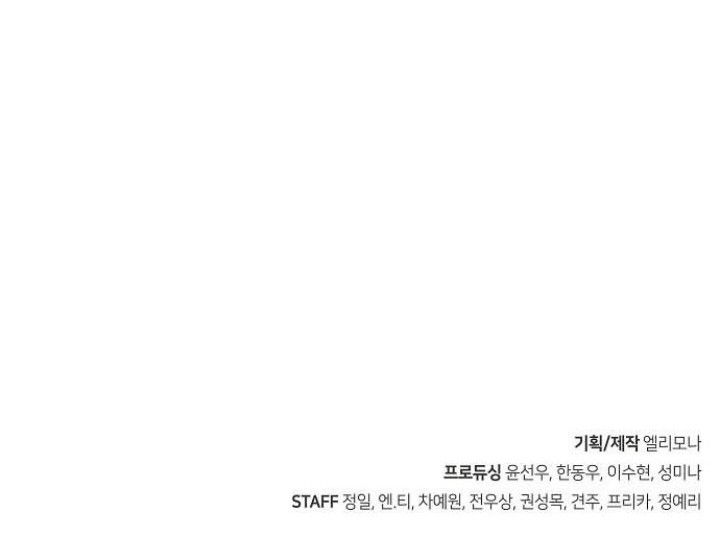 Peace Restaurant Chapter 19 Gambar 81