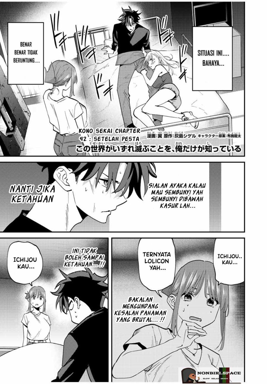 Baca Manga Kono Sekai ga Izure Horobu Koto wo, Ore dake ga Shitte Iru Chapter 42 Gambar 2